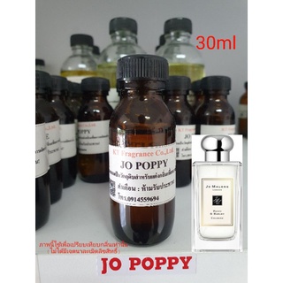 หัวเชื้อน้ำหอมกลิ่นเทียบ Jo Malone Poppy &amp; Barley Cologne 30ml