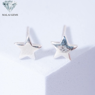 Malai Gems  ต่างหูเงินแท้ Silver 925 รุ่น Minimal ดาวหน้าเต็ม   ต่างหูเงินแท้