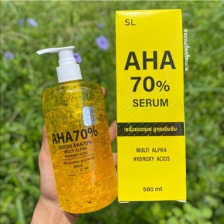 พร้อมส่ง/ของแท้​ หัวเชื้อ​เร่ง​ผิวขาว SL AHA 70% SERUM เซรั่มเอเฮชเอ เซรั่มผิวขาว ผลัดเซลล์​ผิวเก่า ช่วยให้ผิวขาวใส