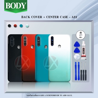 บอดี้ Body（ฝาหลัง+ เคสกลาง）OPPO A31 2020