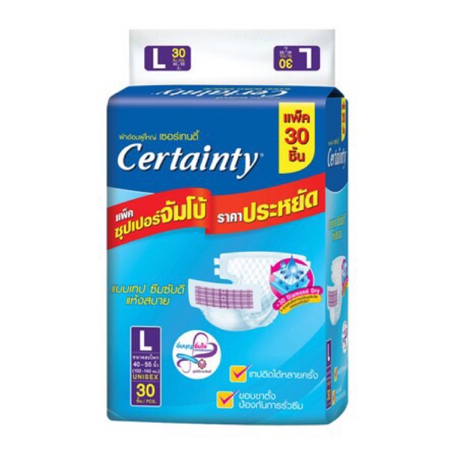 Certainty จัมโบ้ size M 34 ชิ้น. L 30 ชิ้น พร้อมส่งค่ะ