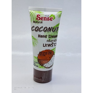 ครีมบำรุงมือมะพร้าว (Coconut Hand Cream)