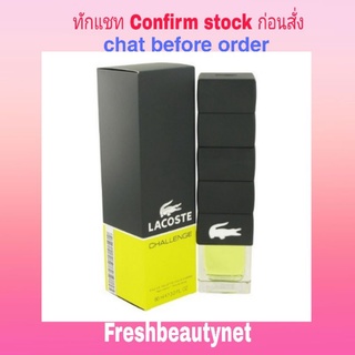 พร้อมส่ง Lacoste Challenge Eau De Toilette Spray 90ML