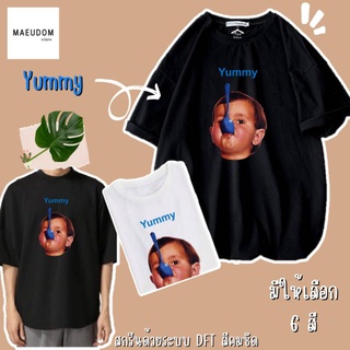 เสื้อยืด Yummy ผ้า COTTON แท้ 100%