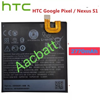 แบตเตอรี่ HTC Google Pixel / Nexus S1 B2PW4100 2770mAh