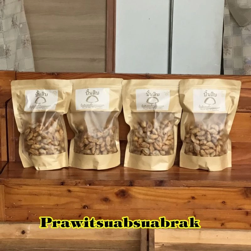 ขนมปั้นสิบ (เจ้าดัง👍หลังกระทรวงการคลังคุณติ๊ก)อร่อย สุด สุด