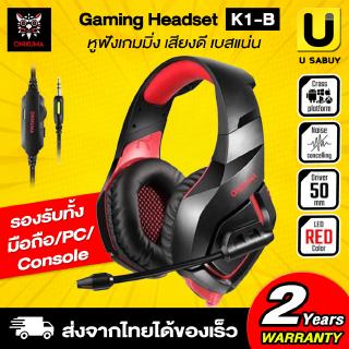 หูฟังเกมมิ่ง ONIKUMA รุ่น K1-B Gaming Headset หูฟัง ไมโครโฟนตัดเสียงรบกวน ระบบสเตอริโอ เบสแน่น ใช้งานได้ทั้ง มือถือ ,...