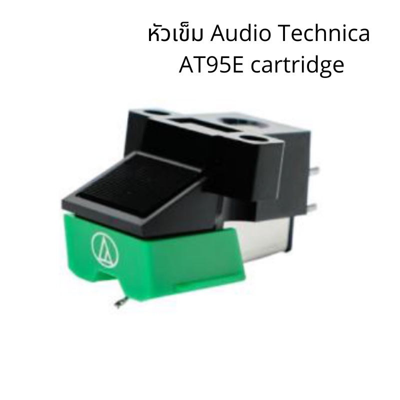 หัวเข็ม Audio Technica AT95E cartridge,หัวเข็มเครื่องเล่นแผ่นเสียง