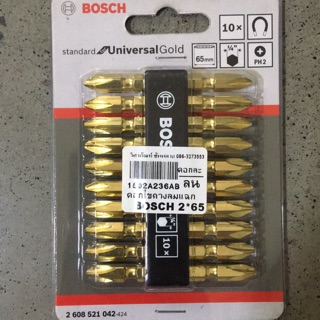 BOSCH ดอกไขควงลมแฉก PH2* 65 mm ของแท้ 100%