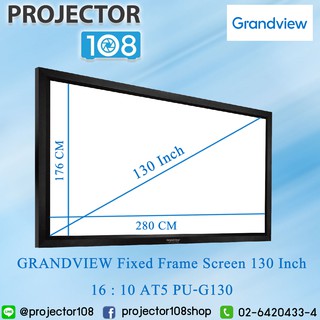 Grandview Fixed Frame Screen 130 Inch 16:10 AT5 PU-G130