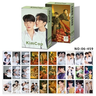 KimCop Photocard Lomo Card 30 ชิ้น / กล่อง