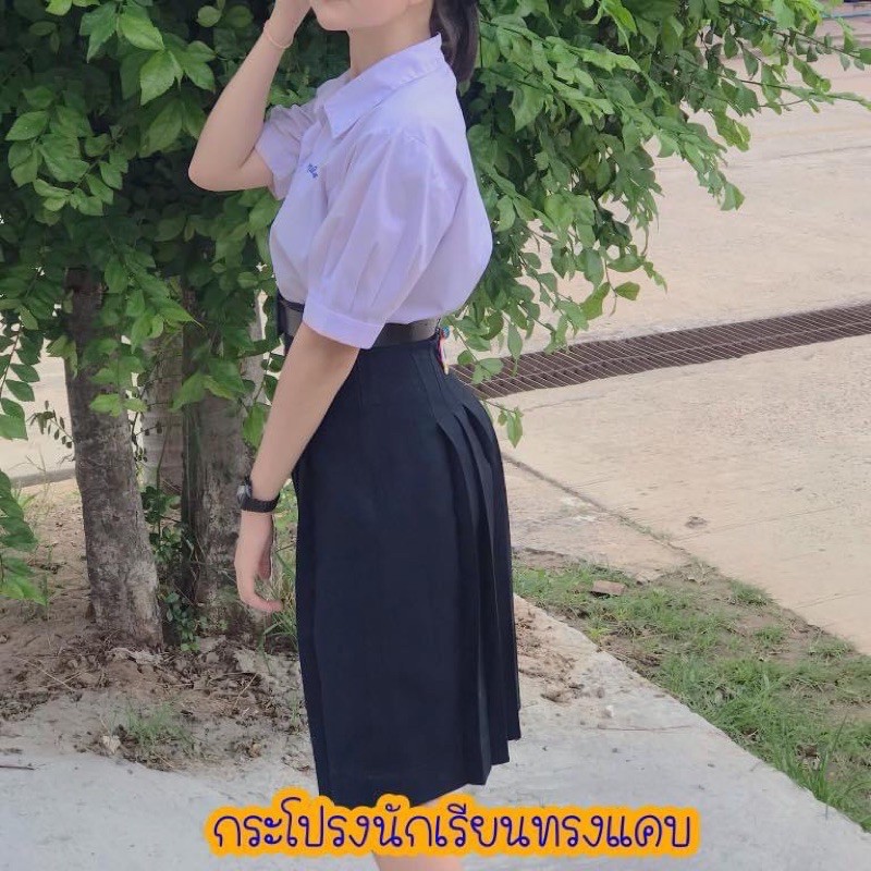 🔥กระโปรงนักเรียนทรงแคบ ผ้ามัน/ลีวาย(สีกรมเข้ม) (สั่งตัด7-15วัน)*ขอความกรุณาอ่านรายละเอียดก่อนสั่งซื้อสินค้า*