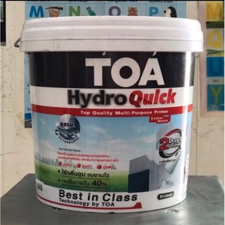 TOA สีรองพื้นปูนเอนกประสงค์ (ปูนเก่า-ปูนใหม่-ปูนเพิ่งฉาบ2วัน) TOA Hydroquick ขนาด9ลิตร 15ลิตร