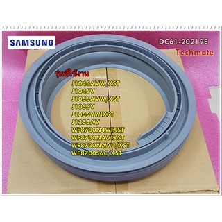 อะไหล่ของแท้/ขอบยางเครื่องซักผ้าฝาหน้าซัมซุง/DC61-20219E/SAMSUNG/DOOR-DIAPHRAGM