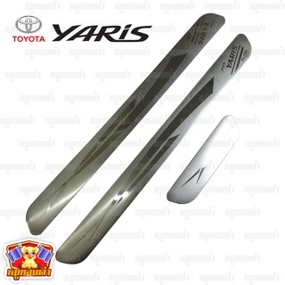 Toyota Yaris09 สแตนเลส ชายบันได, สครับเพลท, กันรอย