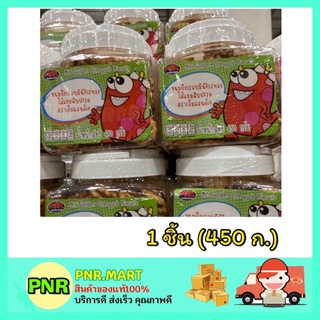 PNR.mart_[450กรัม] m&amp;k ขนมปังกรอบมินิจักรทอง ไส้แยมสับปะรด biscuits ขนมทานเล่น ปาร์ตี้ ขนมงานเลี้ยง ขนมกินคู่กับกาแฟ