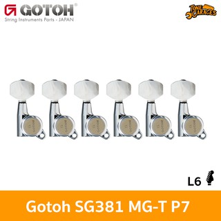 Gotoh SG381 MG-T ใบมุก P7 L6 Lock Machine Heads ลูกบิดกีต้าร์ล็อคสาย Made in Japan