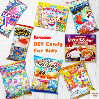 Kracie DIY Candy for Kids ขนมของเล่นทำเองสำหรับเด็ก ขนมญี่ปุ่น