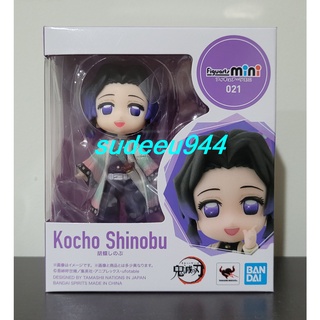 Figuarts Mini Kocho Shinobu (Demon Slayer : Kimetsu no Yaiba : ดาบพิฆาตอสูร)