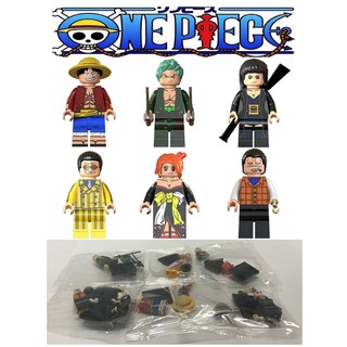 เลโก้ตัวต่อ One Piece (SET 6 PCS) ไม่มีกล่อง POC0014