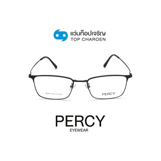 PERCY แว่นสายตาทรงเหลี่ยม 80050-C1 size 54 By ท็อปเจริญ