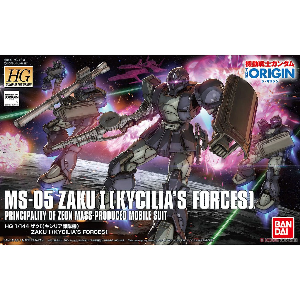 (พร้อมส่ง) Zaku I Kycilia`s Forces HG gundam กันดั้ม ซาคุ