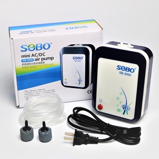 ส่งไว! SOBO SB-3000 AC/DC Aquatic Air Pump ปั๊มลมสำรองไฟ มีแบตเตอรี่ในตัว แถมสายยาง1.2ม.+หัวทราย2อัน ราคาพิเศษ คุณภาพ