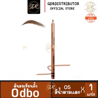 (1 แท่ง) Odbo Eyebrow Pencil &amp; brush OD760 ดินสอเขียนคิ้ว มีแปรง