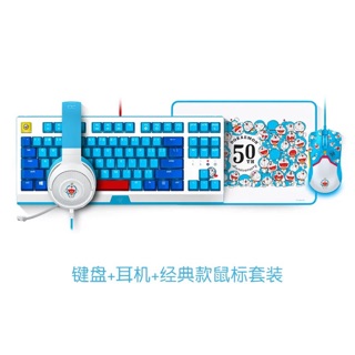 Razer Doraemon 50th Anniversary Limited(set)