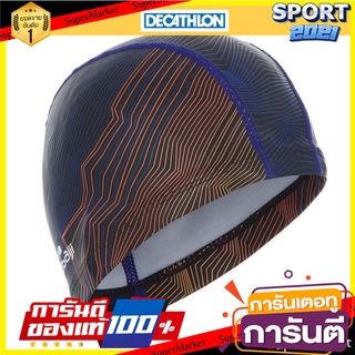 หมวกว่ายน้ำผ้าตาข่ายเคลือบซิลิโคนรุ่น 500 (พิมพ์ลาย สีกรมท่า/ส้ม) Swimming cap with silicone coated mesh fabric, model 5