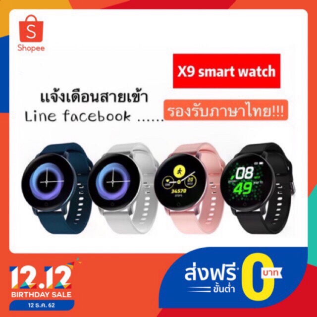 นาฬิกา สมาร์ทวอทช์ รองรับภาษาไทย !!! Smart watch รุ่น KW19/K50 ของแท้ 💯% พร้อมประกันสินค้า 1 เดือน