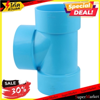 ราคาพิเศษ!! ข้อต่อสามทาง-บาง SCG 4 นิ้ว สีฟ้า ข้อต่อ FAUCET TEE PVC SOCKET PVC SCG 4" LITE BLUE