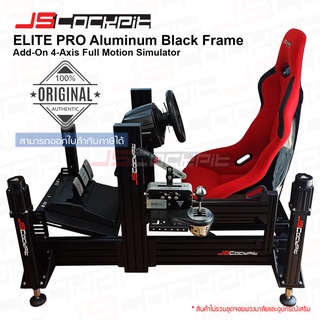 JSCockpit ELITE Pro Aluminum Black Frame with 4 Axis Motion Simulator