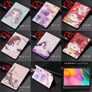 Cartoon ซองหนังแบนเคส Samsung Galaxy Tab S6 T860 T865 E 9.6 A 8.0 2019 T295 T290 S5e 10.5 T720 T725 T560 T561 7567 T510 T515 A A6 10.1 2016 T580 T585 T587 T380 T385 นิ้ว รุ่น Flip cover soft case เคสป้องกัน