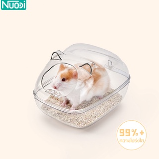 Nuodi ห้องน้ำหนูแฮมสเตอร์แบบใส อ่างอาบนํ้าอะคริลิค ห้องน้ำหนู โดมหนูแฮมเตอร์ อ่างขุดทราย ห้องส้วมหนูเเฮมสเตอร์ เเข็งเเรง