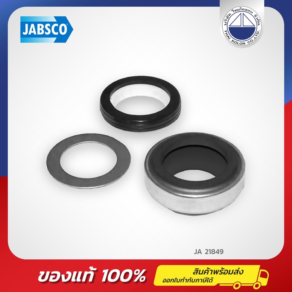 JABSCO 21849 Pump Mechanical Seal Assemblyfor Jabsco Cooling Pumps