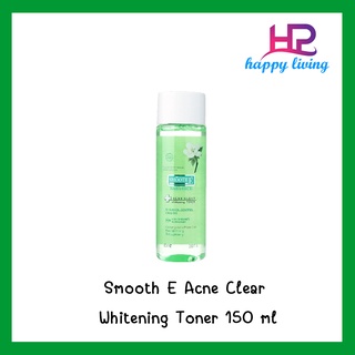 SMOOTH E ACNE CLEAR WHITENING TONER 150 ML สมูท อี แอคเน่ เคลียรื ไวท์เทนนิ่ง