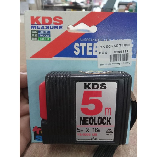 KDS ตลับเมตร 5 เมตร แท้100%