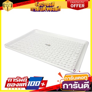 ถาดพลาสติกเหลี่ยม 15 นิ้ว CSP T2411 อุปกรณ์ใส่อาหาร SQUARE PLASTIC TRAY 15IN CSP T2411