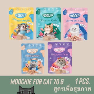 อาหารเปียก Moochie (มูชี่) แบบซอง อาหารเปียกสำหรับแมว ขนาด 70 กรัม