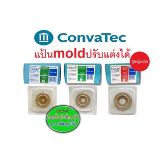 Convatec Sur-Fit Natura Flat Moldable แป้นสำหรับติดถุงหน้าท้อง แบบปรับแต่งได้ 3ขนาด S  M  L