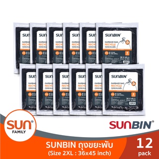 ถุงขยะพับ 36x45 นิ้ว (จำนวน 12แพ็ค) 4 ใบ/แพ็ค | SUNBIN