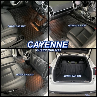 (ฟรีแถม3)พรม6D CAYENNE คาเยน รุ่นหนา แท้ เต็มคัน ตรงรุ่น