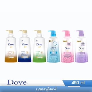 Dove ยาสระผมโดฟ ขนาด 450 ml