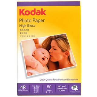 KODAK (50/Pack) Photo Inkjet A4 230G