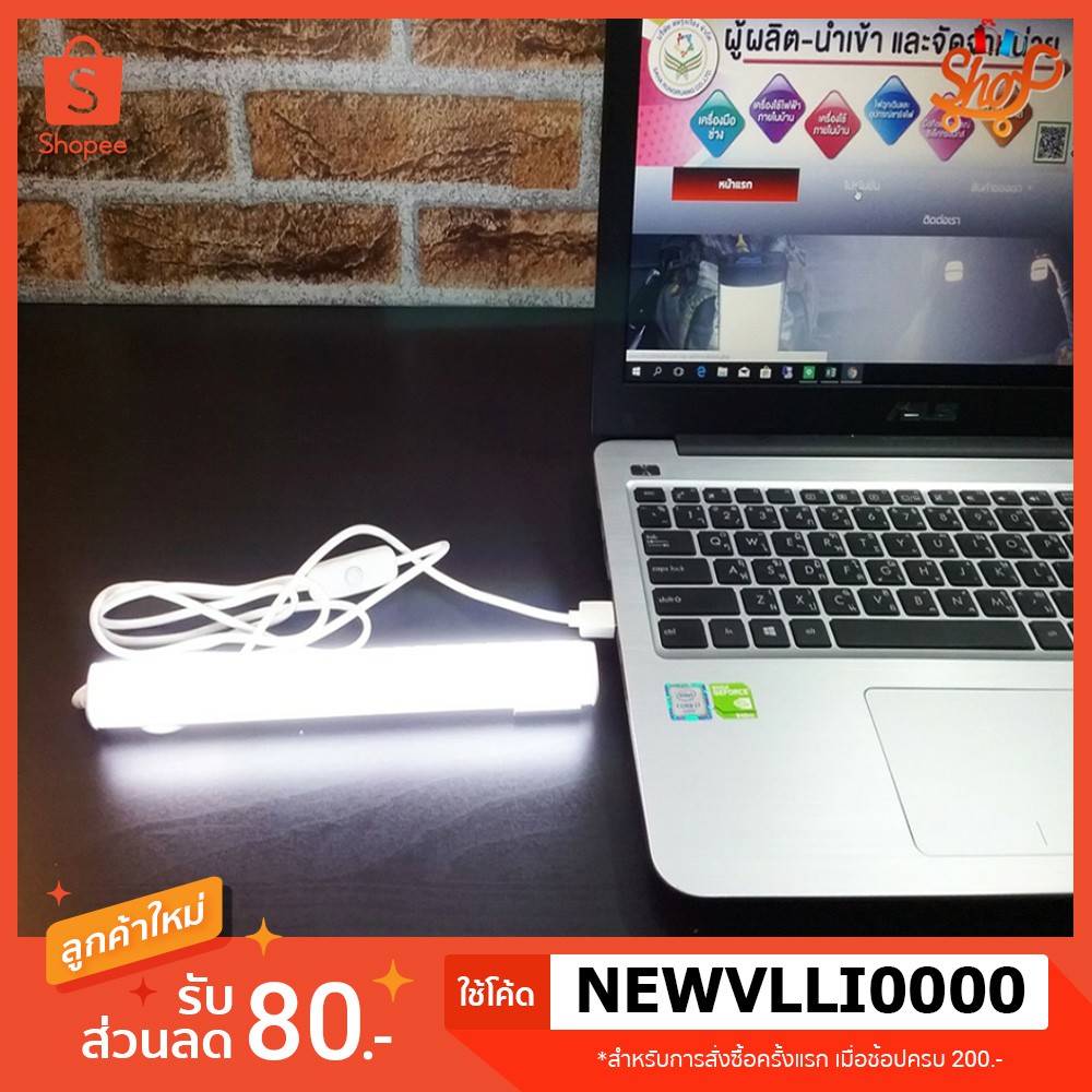  LED Mobile USB Tube  RE2022  RE2022 Shopee 