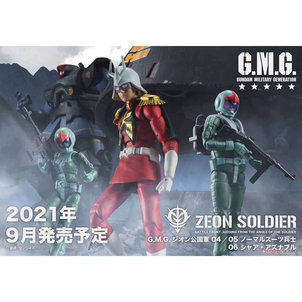 MegaHouse 1/18 Mobile Suit Gundam G.M.G. Principality of Zeon Army 1 ชุดมี 3 ตัว Solider 04,05, Char