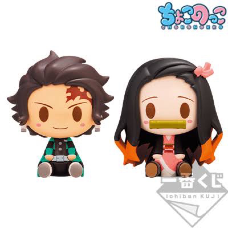 Ichibankuji Kimetsu no Yaiba - Chokonoko figure set