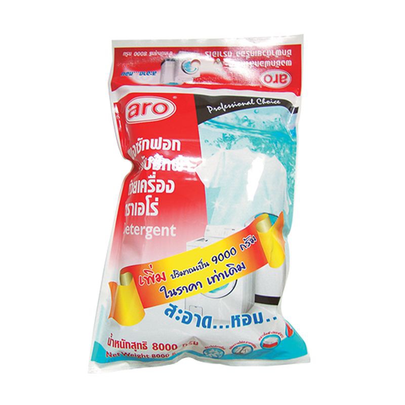 เอโร่ ผงซักฟอก สำหรับซักผ้าด้วยเครื่อง 8 กิโลกรัม Aro detergent for machine washing 8 kg.