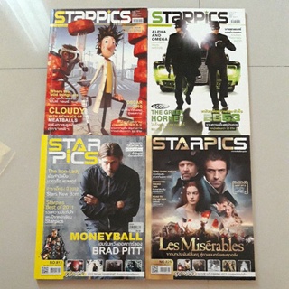 Starpics 4 เล่ม (ขายยกชุด)